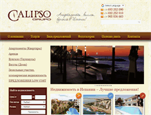 Tablet Screenshot of grupo-calipso.com